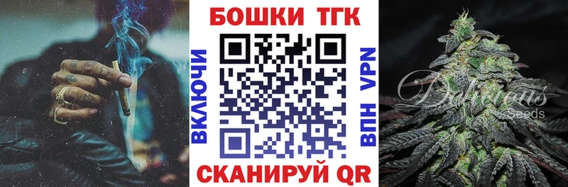 Наркотические вещества Заинск Alpha PVP  МАРИХУАНА  Меф  ГАШ  Кокаин 