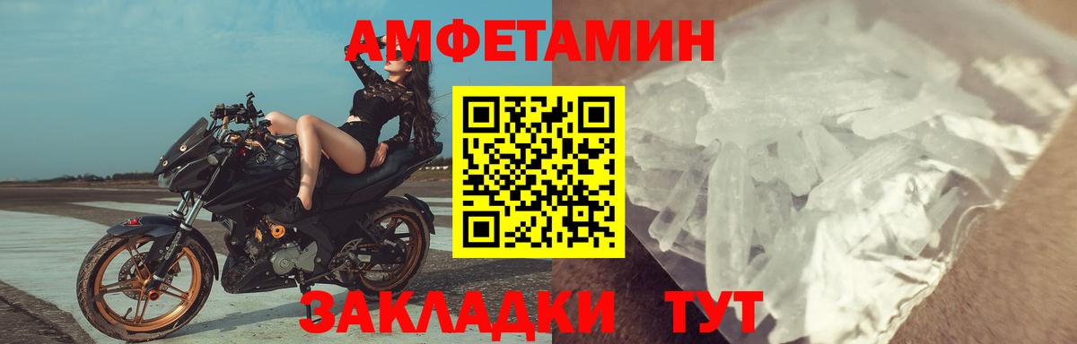 Экстази  Заинск  Мефедрон кристаллы  Cocaine  Бошки Шишки  ГАШ  МЕТАМФЕТАМИН  Вход с VPN  Мефедрон  ГАШ 