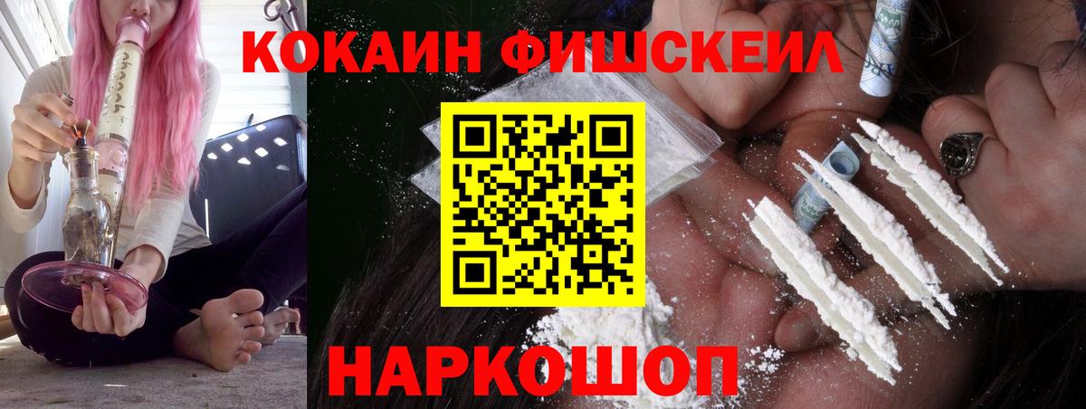 Cocaine  COCAIN VHQ  Вход с VPN  КОКАИН VHQ  Заинск 