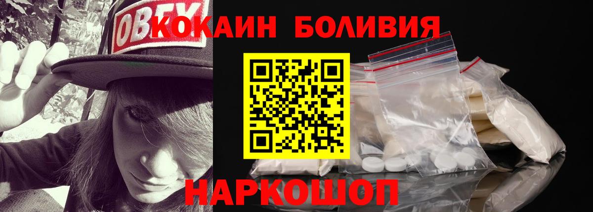 КОКАИН 99% Заинск