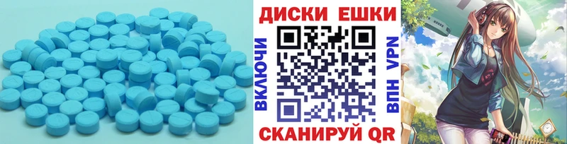 shop наркотические препараты  Заинск  Ecstasy VHQ  дарнет шоп 
