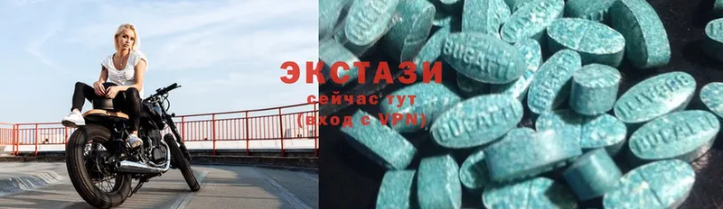 Ecstasy 280мг  Заинск 