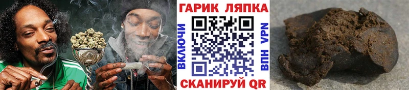 ГАШ убойный где найти Заинск