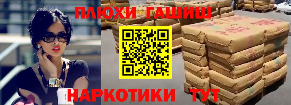 Заинск  ГАШИШ AMNESIA HAZE  Вход с VPN 