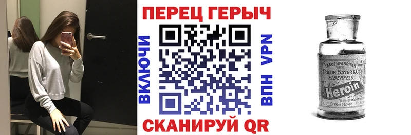 ГЕРОИН Heroin Заинск