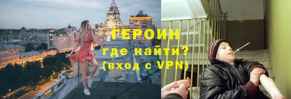 мефедрон VHQ Надым