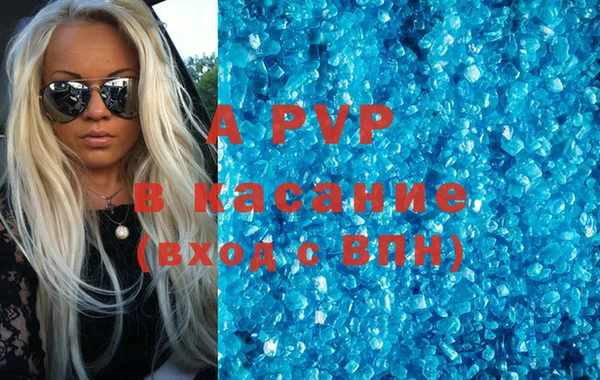 spice Нефтекумск