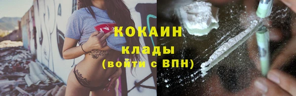 мефедрон VHQ Михайлов