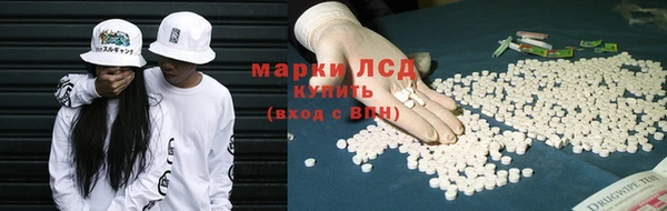 марки lsd Наволоки