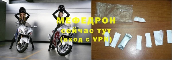 крисы Навашино