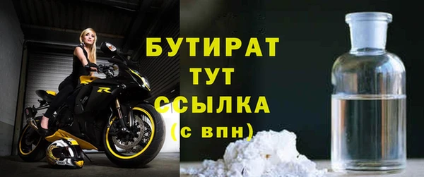 крисы Навашино