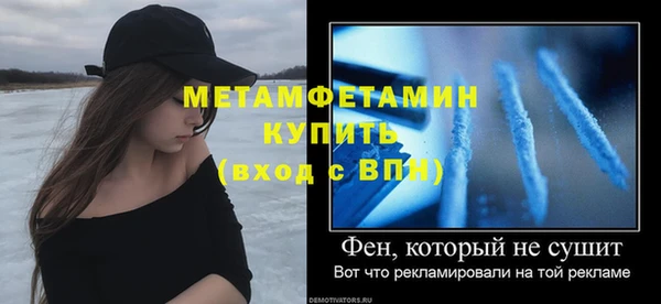 крисы Навашино