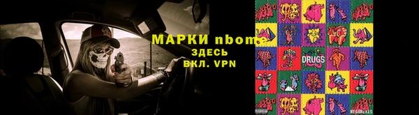 spice Нефтекумск