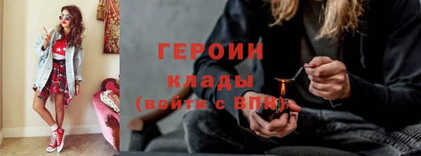 метамфетамин Нефтегорск