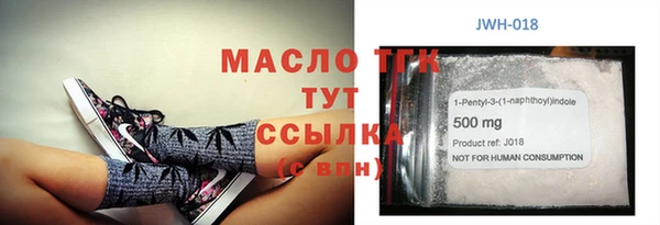spice Воткинск