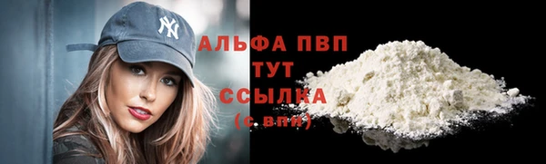 мефедрон VHQ Надым