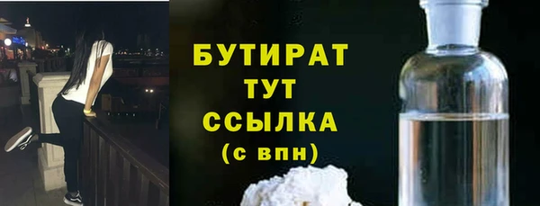 крисы Навашино