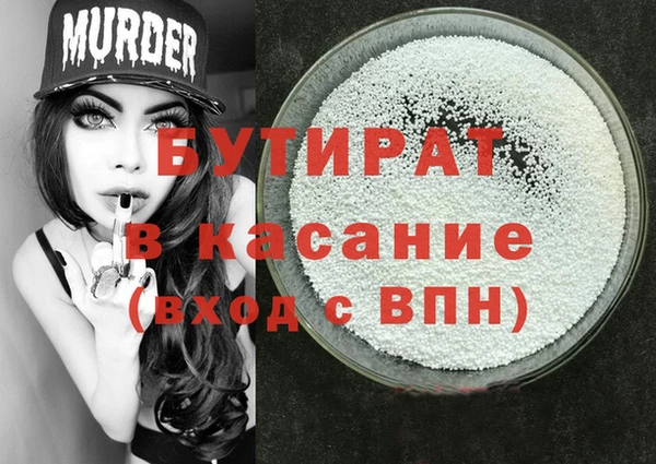 spice Нефтекумск