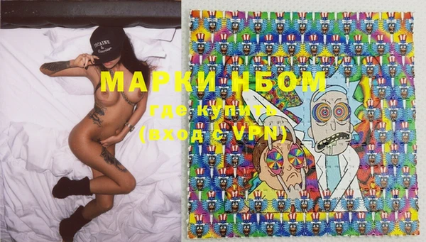 марки lsd Наволоки