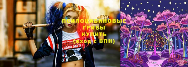 марки lsd Наволоки