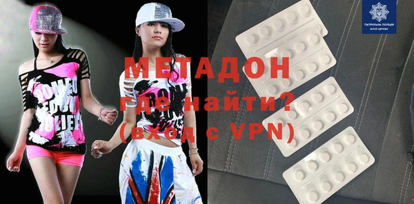 spice Нефтекумск