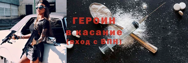 мефедрон VHQ Надым