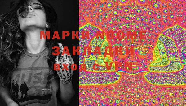 гидропоника Нея