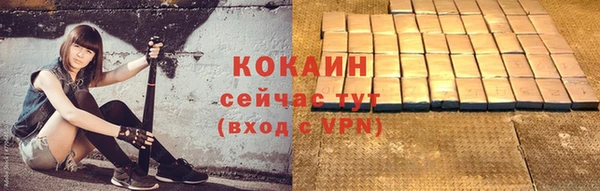 мефедрон VHQ Надым