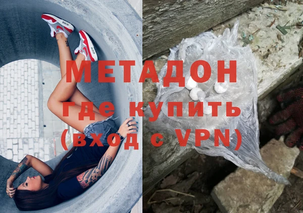 крисы Навашино