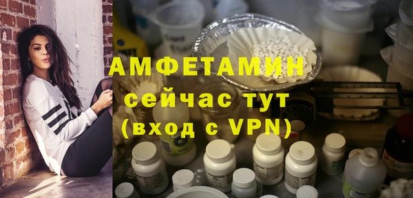 мефедрон VHQ Надым