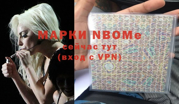марки lsd Наволоки