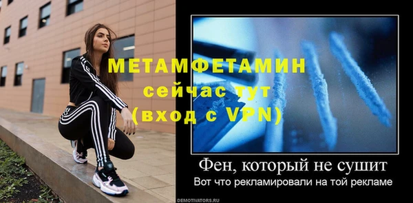 метамфетамин Нефтегорск