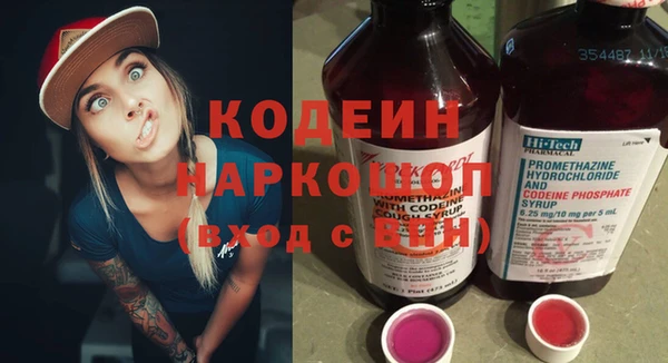 мефедрон VHQ Надым