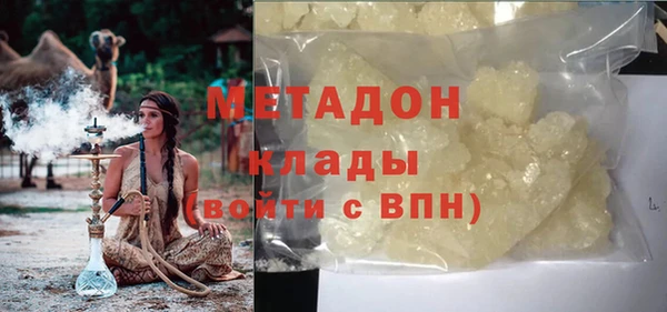 метамфетамин Нефтегорск
