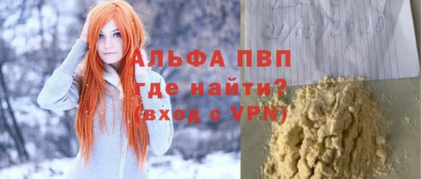 мефедрон VHQ Надым