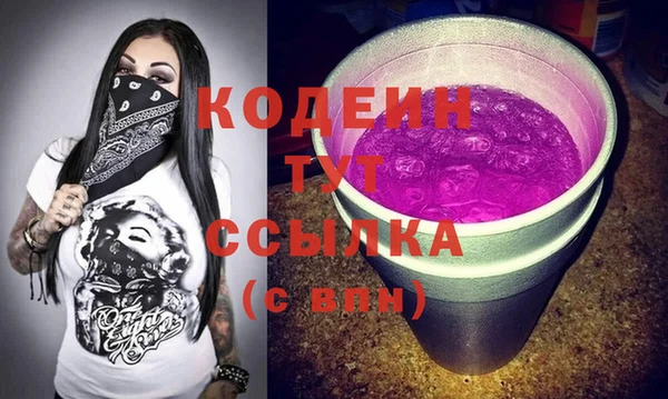 марки lsd Наволоки