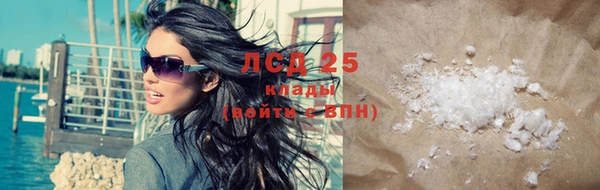 метамфетамин Нефтегорск