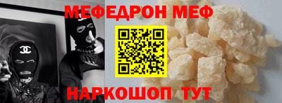 мет Бугуруслан