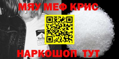 мет Бугуруслан