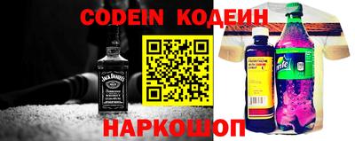 каннабис Краснокаменск