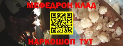 MDMA Premium VHQ Бузулук