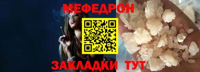 мет Бугуруслан