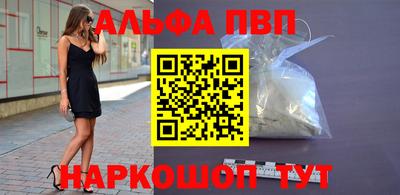 каннабис Краснокаменск