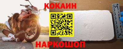 каннабис Краснокаменск