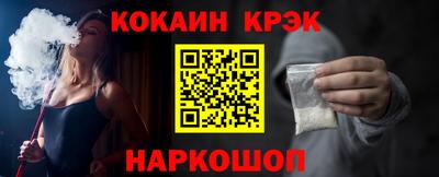 каннабис Краснокаменск