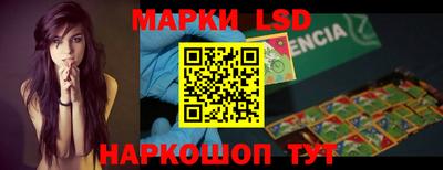 каннабис Краснокаменск