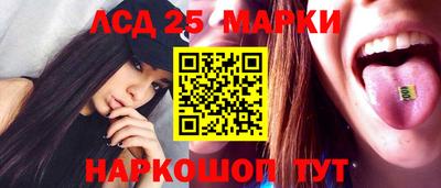 каннабис Краснокаменск