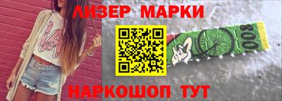 jwh Краснодар