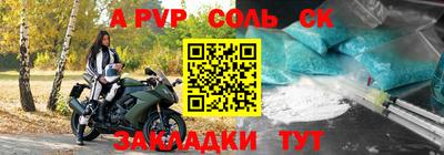 мефедрон мука Краснознаменск