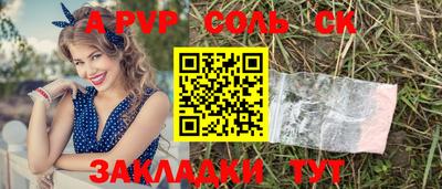 мефедрон мука Краснознаменск